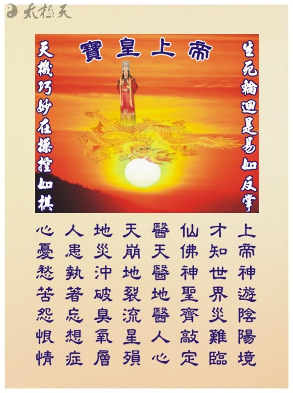 寶 經3